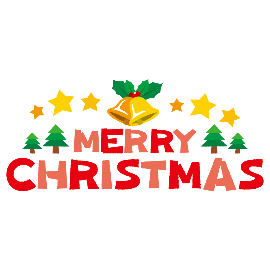 メリー クリスマス ロゴ 無料 - KibrisPDR