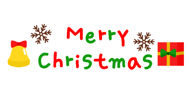 メリー クリスマス 英語 大文字詳細 13位