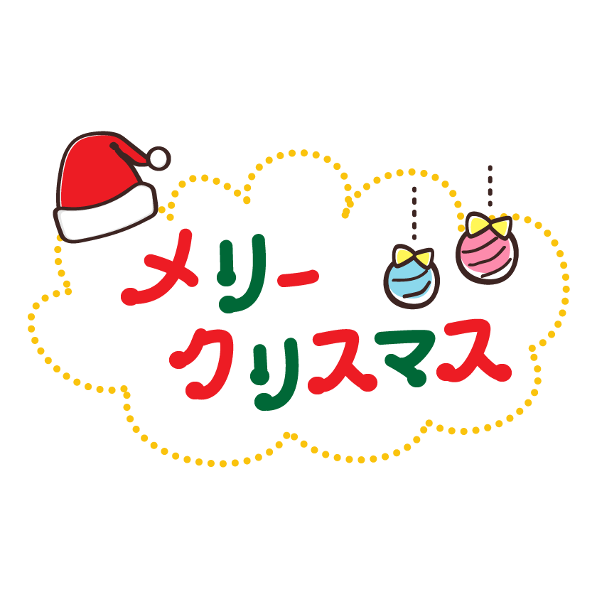 メリー クリスマス 顔 文字詳細 7位