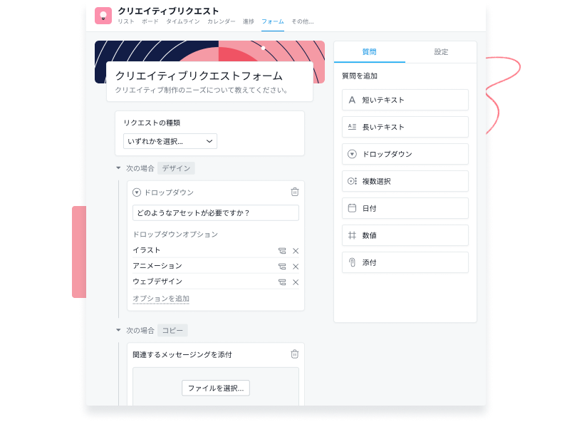 メンバー 紹介 パワポ詳細 5位