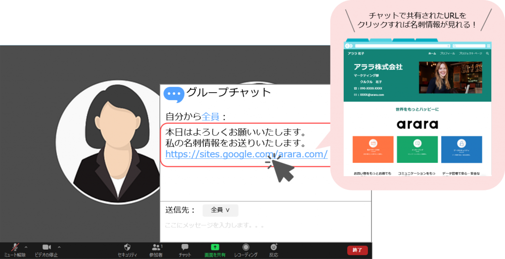メンバー 紹介 パワポ詳細 8位