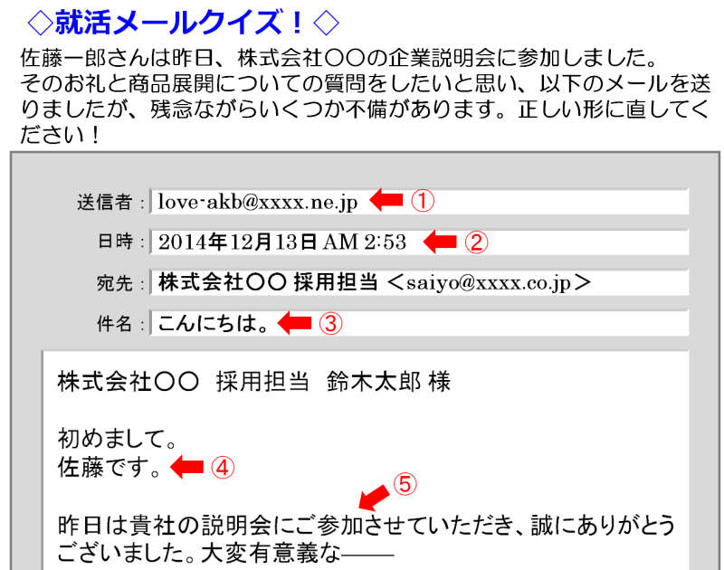 メール 署名 テンプレート詳細 2位