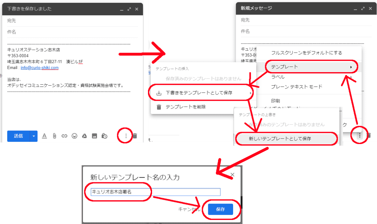 メール 署名 テンプレート詳細 11位
