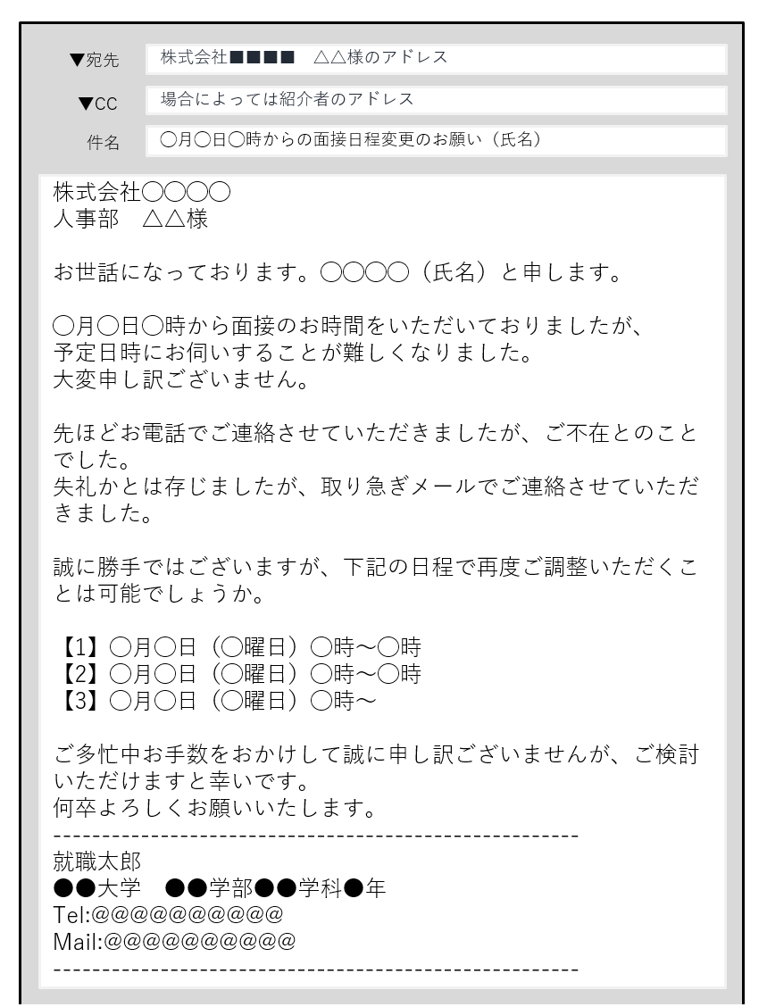 メール 署名 テンプレート詳細 5位