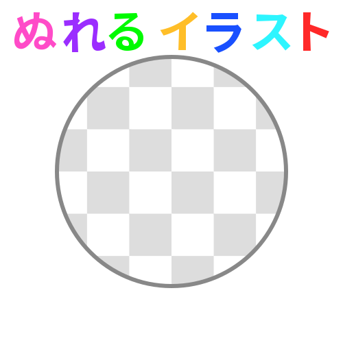 モザイク 素材詳細 4位