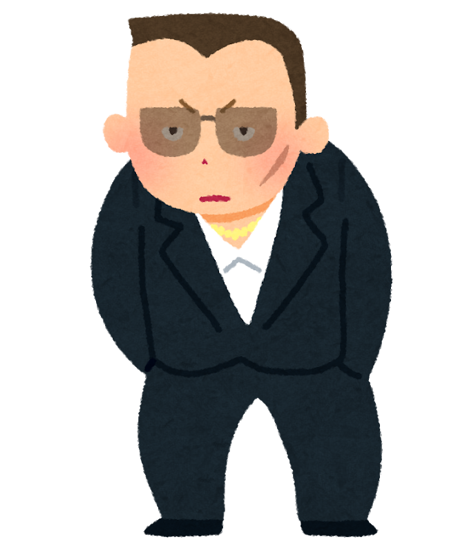 ヤクザ イラスト詳細 2位