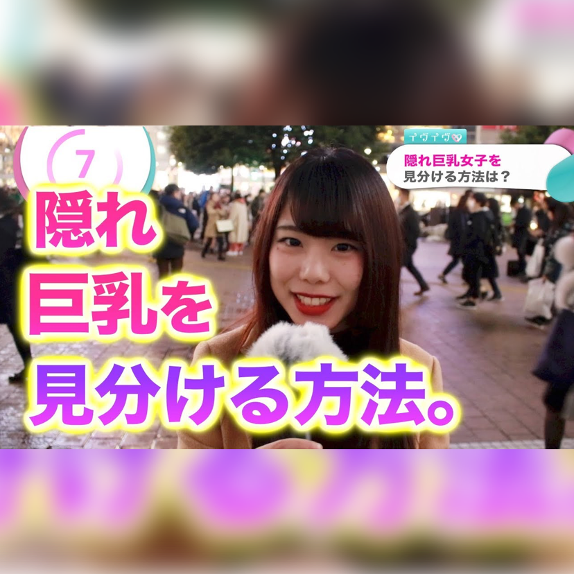 ヨーロッパ 巨乳詳細 11位