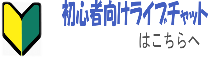 ライブ チャット 画像詳細 8位