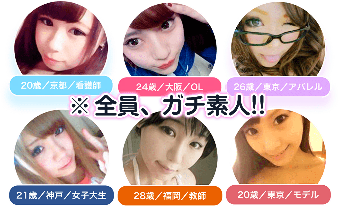ライブ チャット 画像詳細 2位