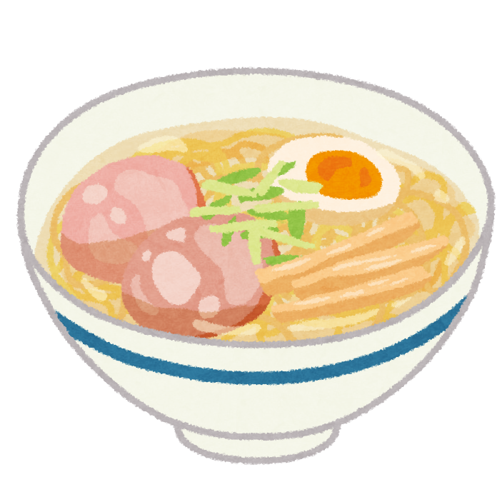 ラーメン フリー 素材詳細 9位