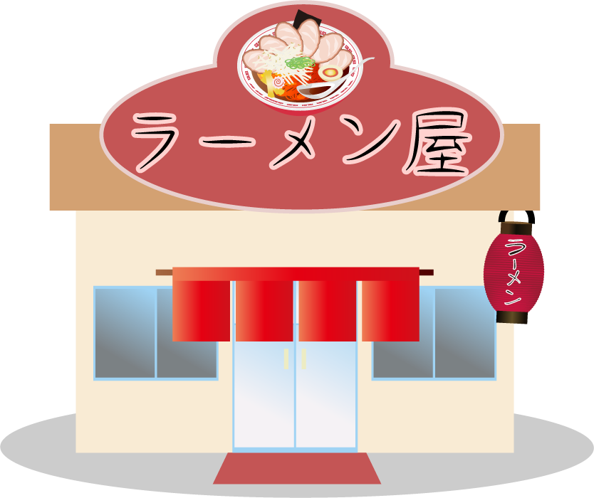 ラーメン 屋 イラスト詳細 2位