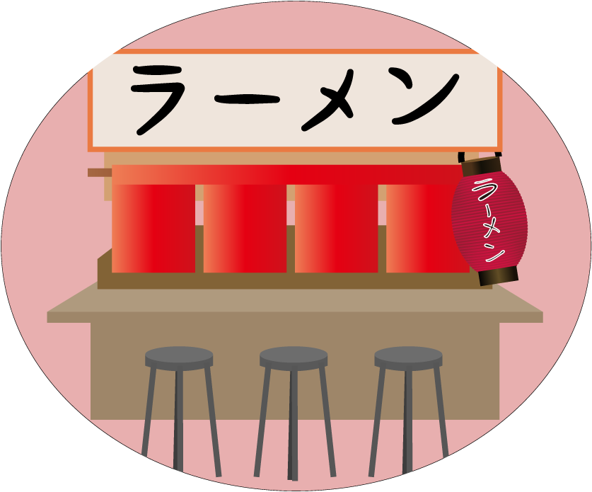 ラーメン 屋 イラスト詳細 4位