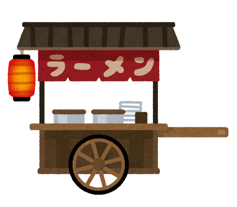 ラーメン 屋 イラスト詳細 5位