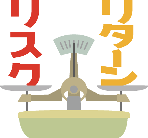 リスク イラスト - KibrisPDR
