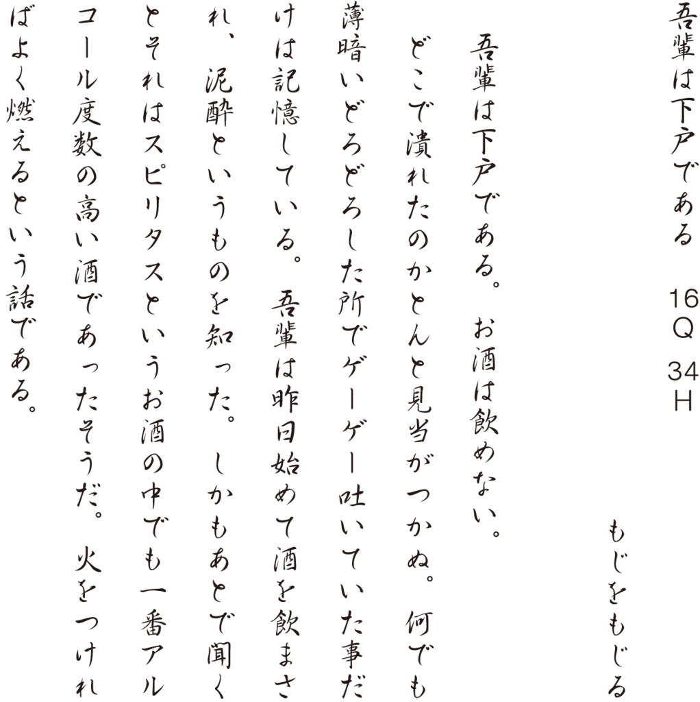レタリング かわいい詳細 13位