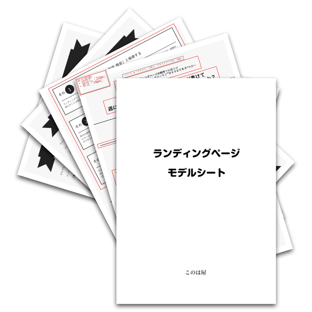 レター ヘッド テンプレート詳細 9位