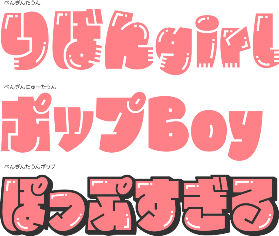 レトロ アルファベット フォント詳細 11位