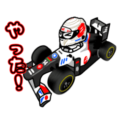 レーシング カー イラスト詳細 11位