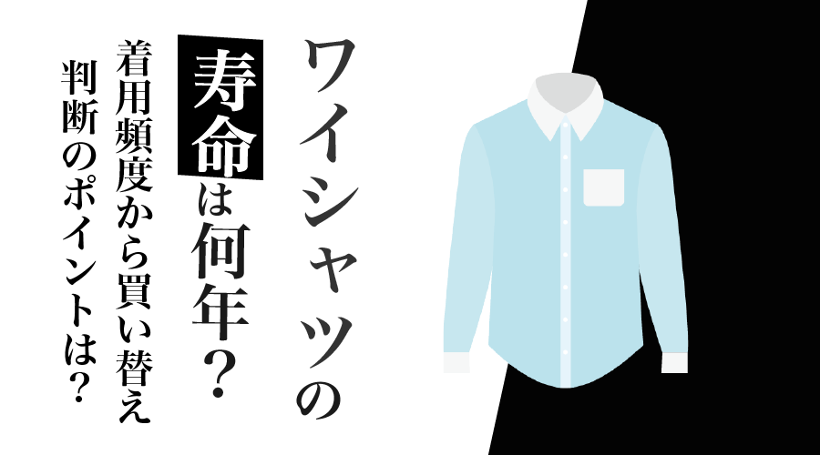 ワイシャツ ポーズ詳細 10位