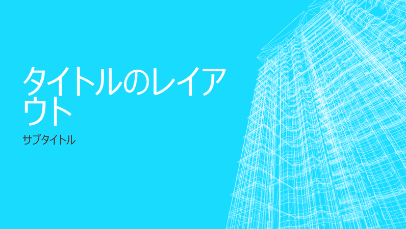 ワイヤー フレーム 3d詳細 11位