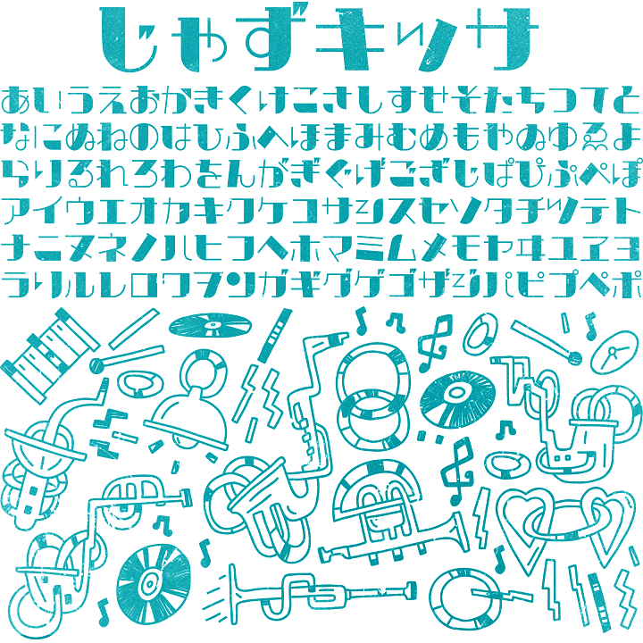 ワード かわいい フォント詳細 2位