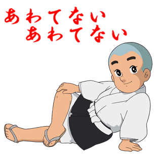 一休 さん イラスト詳細 9位