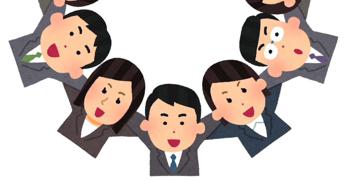 一致 団結 イラスト詳細 2位