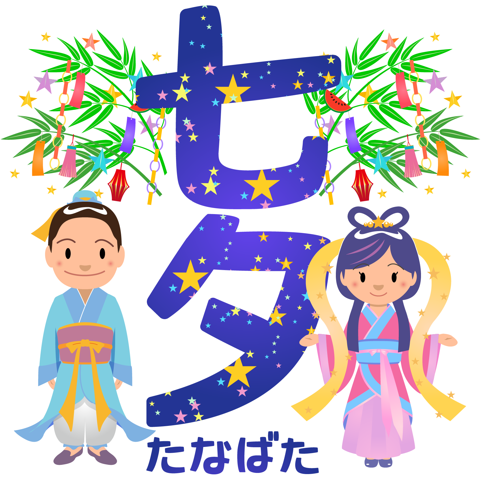 七夕 無料 イラスト詳細 3位