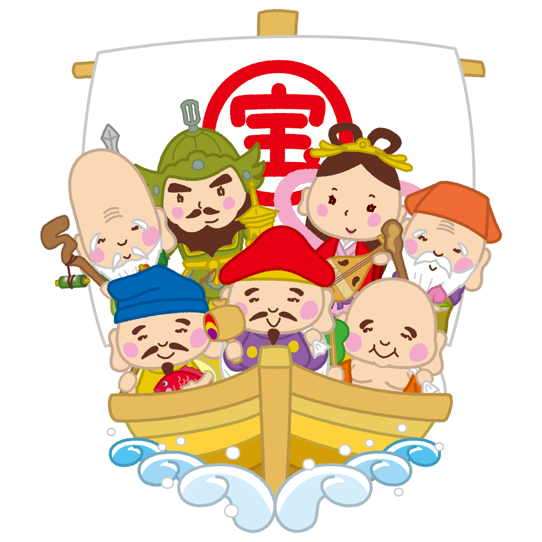 七福神 イラスト かわいい詳細 6位