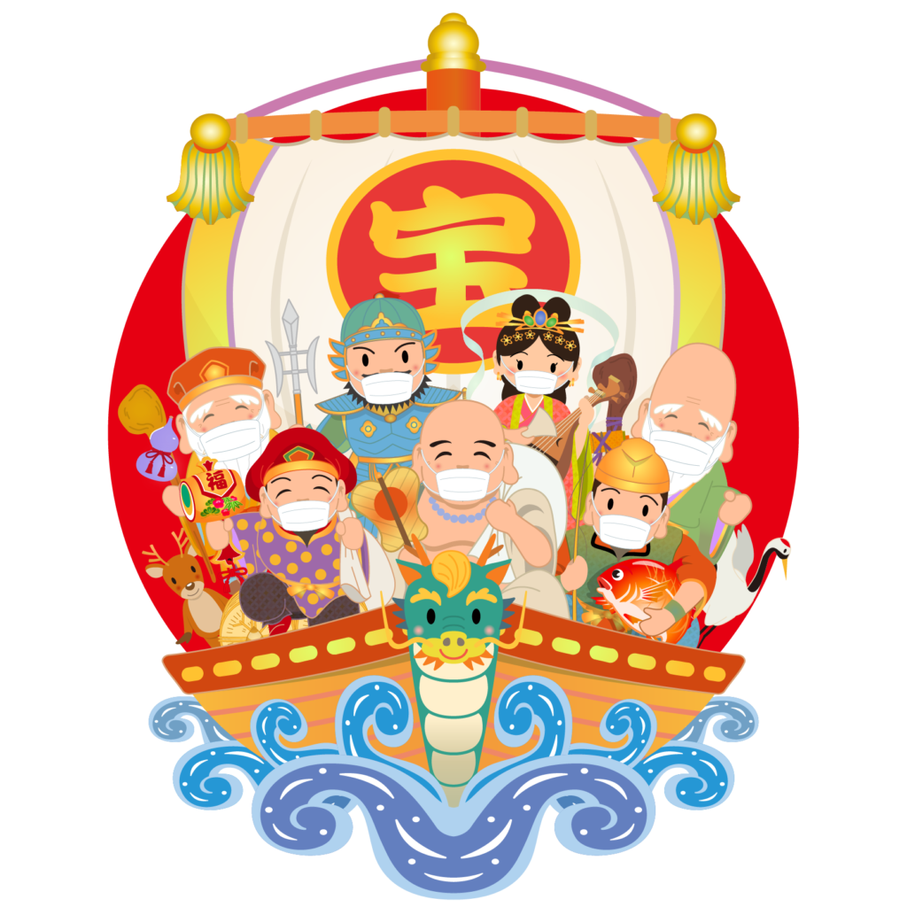 七福神 イラスト 無料詳細 3位