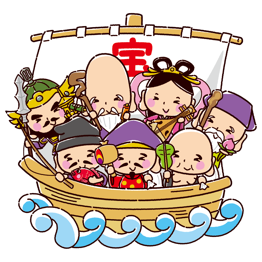 七福神 イラスト 無料詳細 4位