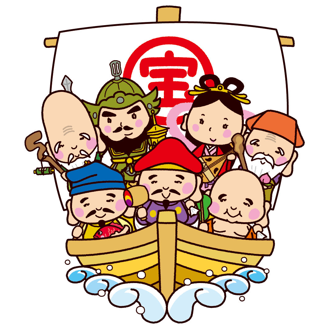 七福神 イラスト 無料詳細 5位
