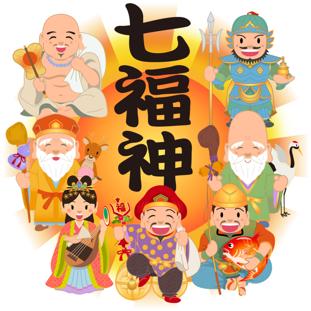 七福神 イラスト 画像詳細 3位