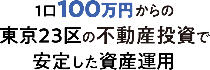 三 分割 法 イラスト詳細 9位