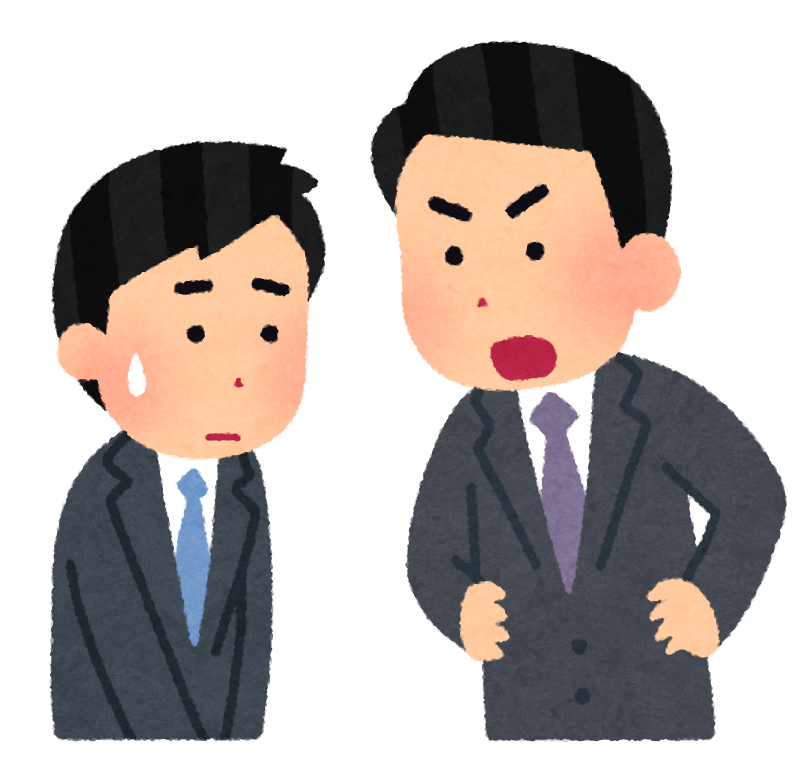上司 と 部下 イラスト - KibrisPDR