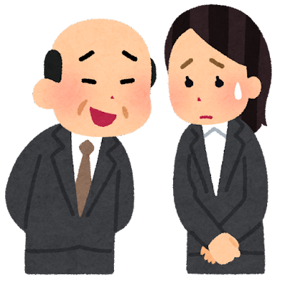 上司 と 部下 イラスト詳細 9位