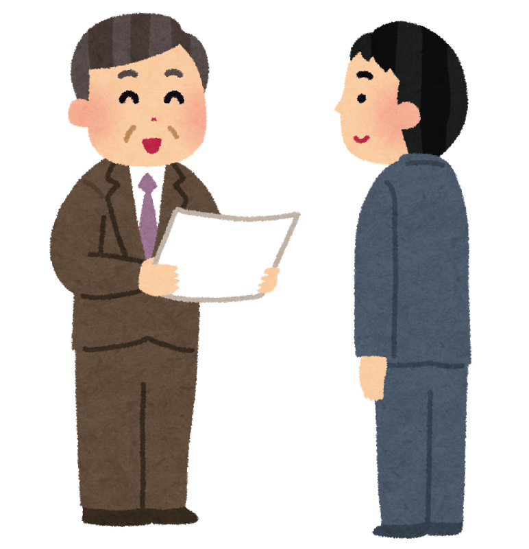 上司 と 部下 イラスト詳細 11位