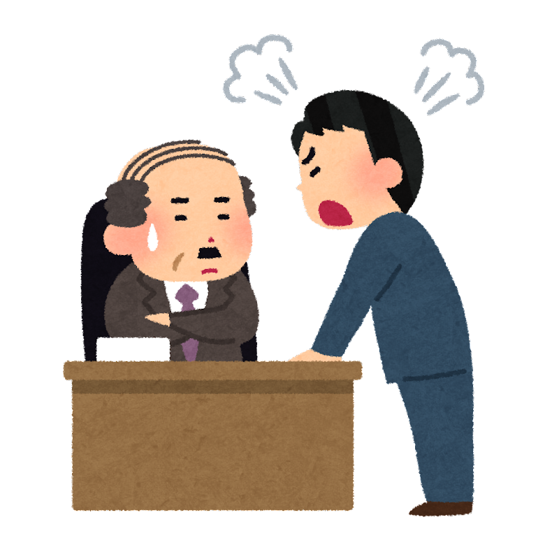 上司 と 部下 イラスト詳細 2位
