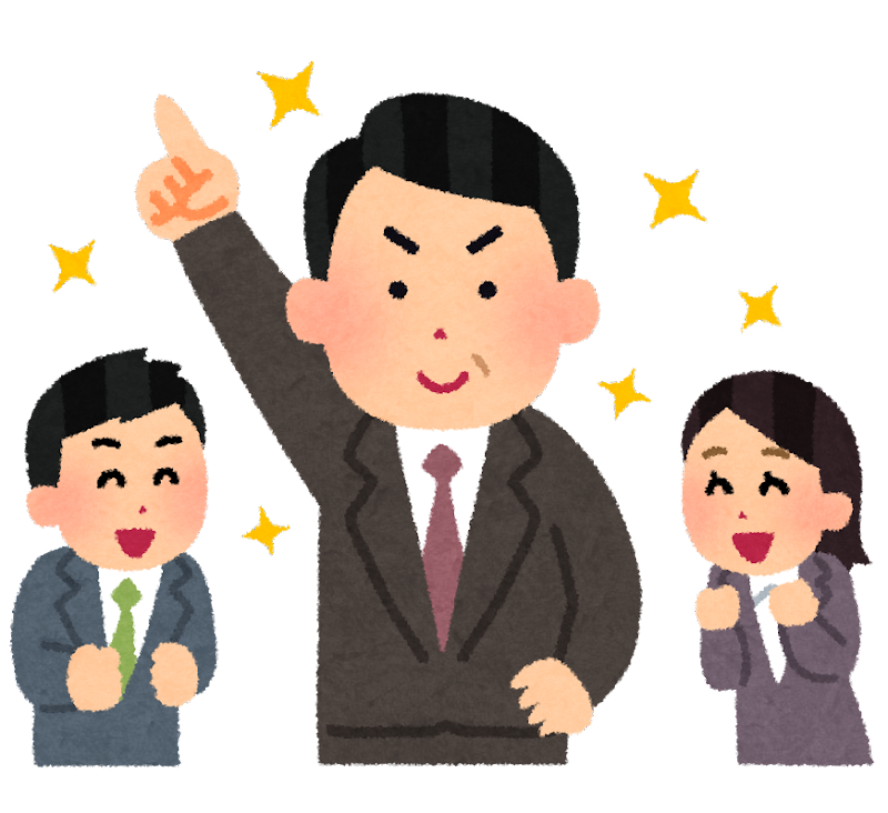 上司 部下 イラスト詳細 6位