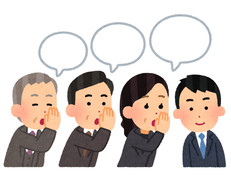 上司 部下 イラスト詳細 7位