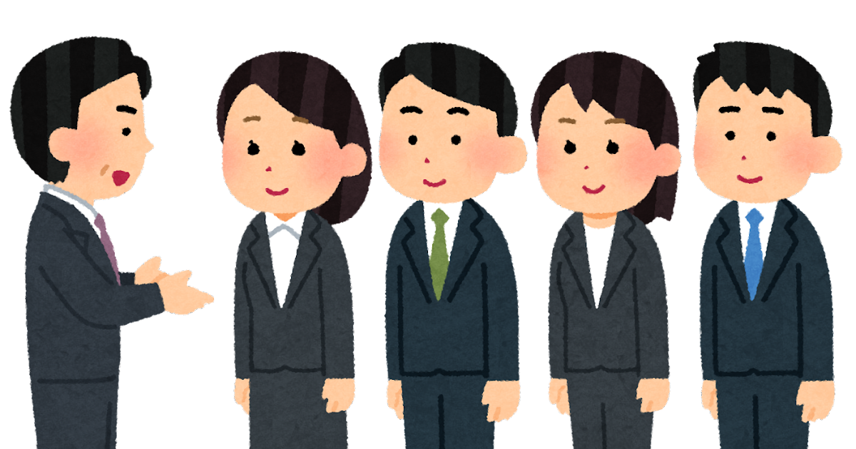 上司 部下 イラスト詳細 9位