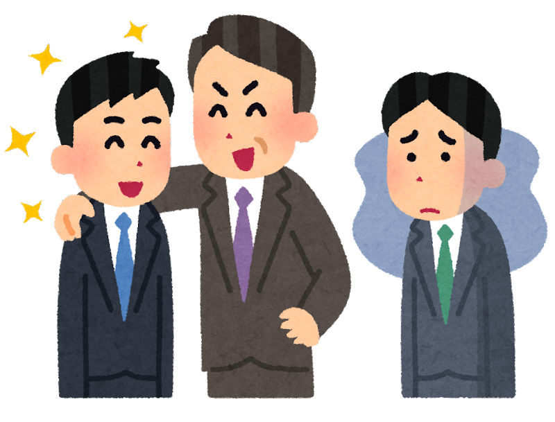 上司 部下 イラスト詳細 3位