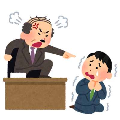 上司 部下 イラスト詳細 5位