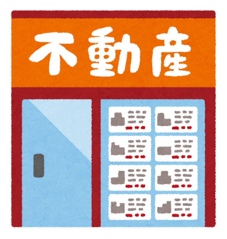 不動産 イラスト詳細 3位