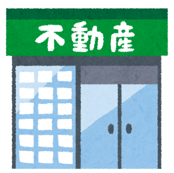 不動産 イラスト詳細 4位