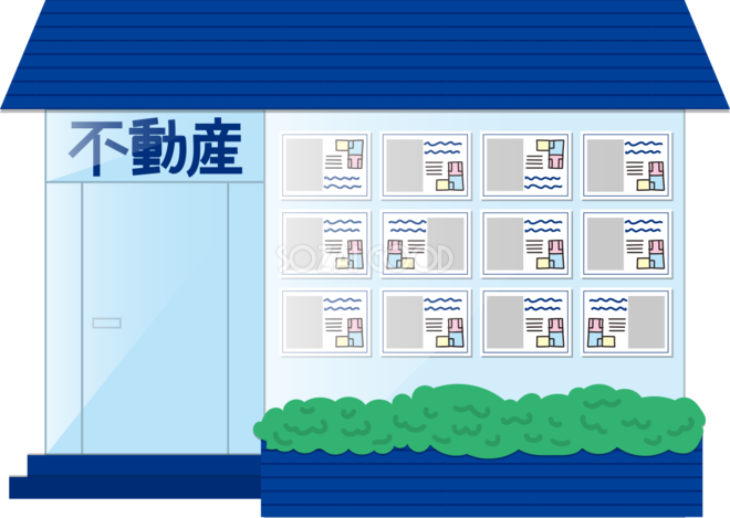 不動産 イラスト詳細 9位