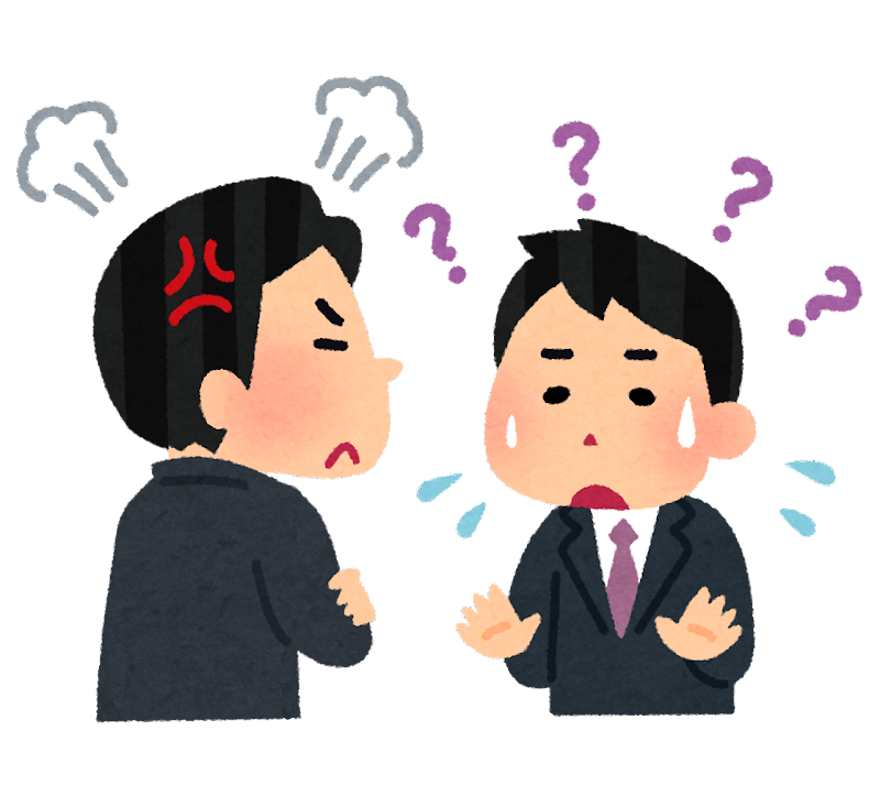 不満 イラスト詳細 8位