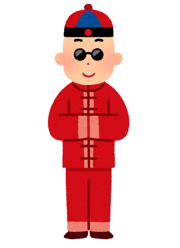 中国 人 イラスト - KibrisPDR