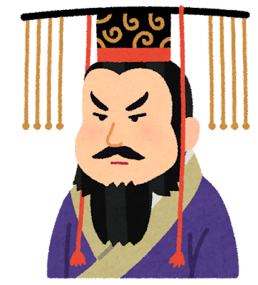 中国 詩人詳細 8位