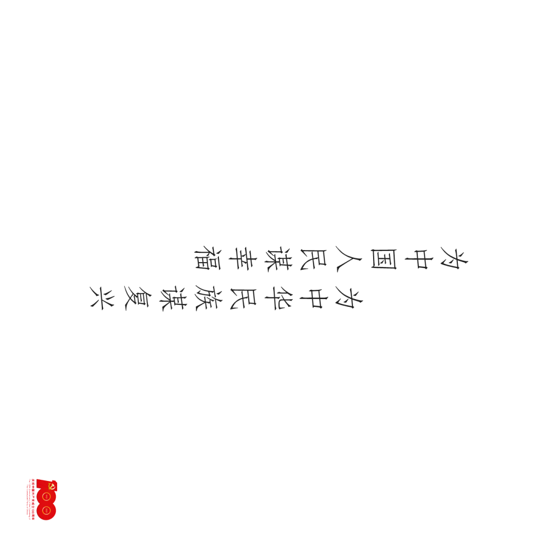 中華 壁紙詳細 11位
